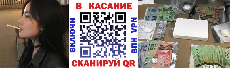 Псилоцибиновые грибы Новоульяновск