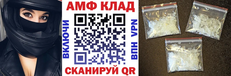 купить наркотик Новоульяновск Амфетамин 97%