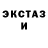 Героин хмурый Nana Gorgadze