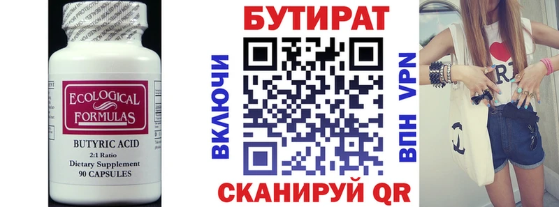 hydra ONION  дарк нет телеграм  Бутират буратино  Новоульяновск 