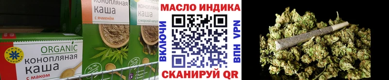 ссылка на мегу зеркало  Новоульяновск  Еда ТГК конопля 