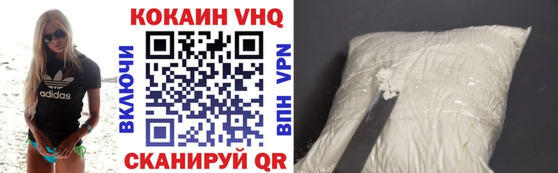 нарко площадка наркотические препараты  Новоульяновск  Cocaine Эквадор 