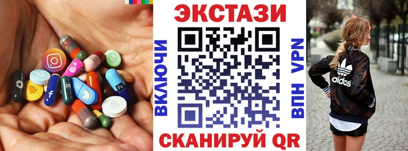 Ecstasy 99% mega tor Новоульяновск купить наркотики цена