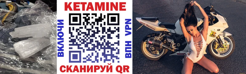что такое   Новоульяновск  Кетамин ketamine 