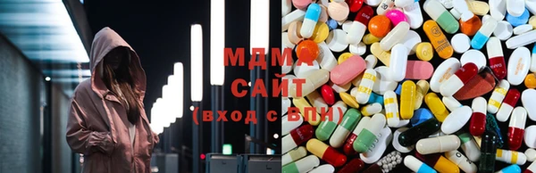 мяу мяу кристалл Новодвинск