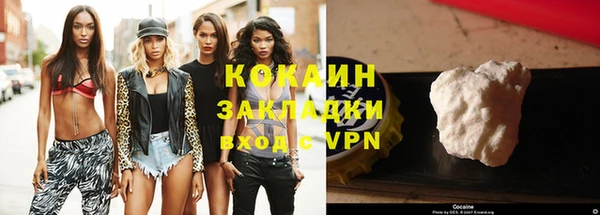 мяу мяу кристалл Новодвинск