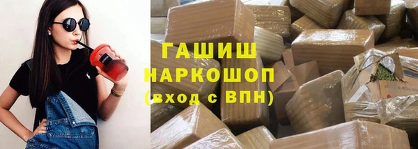 экстази Новокубанск