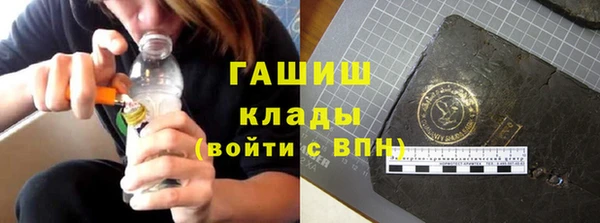 мет Новозыбков