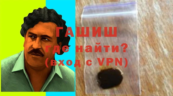 мяу мяу кристалл Новодвинск