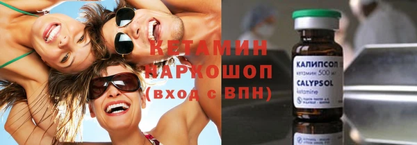 экстази Новокубанск