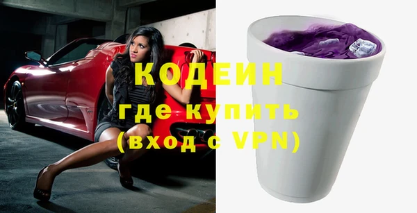 мяу мяу кристалл Новодвинск