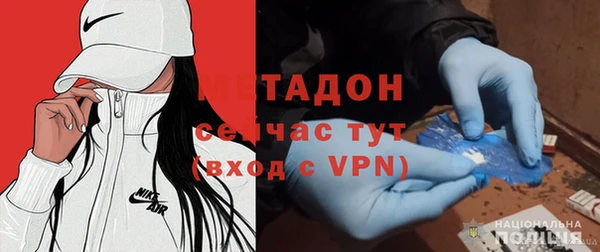 экстази Новокубанск
