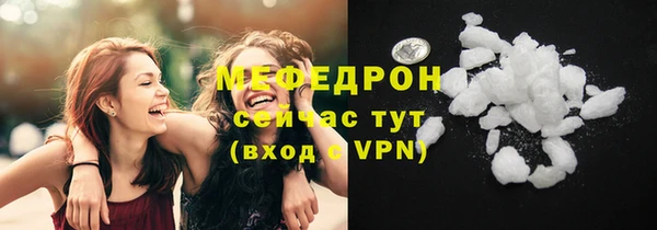 мет Новозыбков