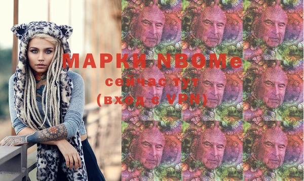 экстази Новокубанск