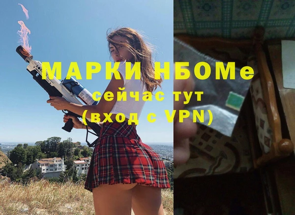 экстази Новокубанск
