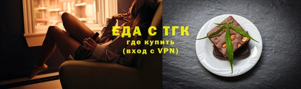 мяу мяу кристалл Новодвинск