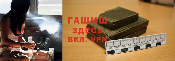 мяу мяу кристалл Новодвинск