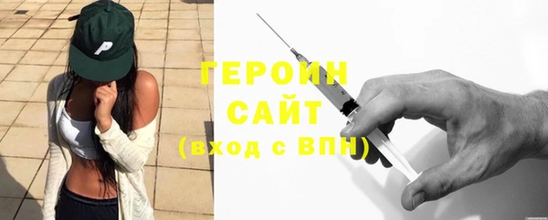 экстази Новокубанск