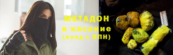 экстази Новокубанск