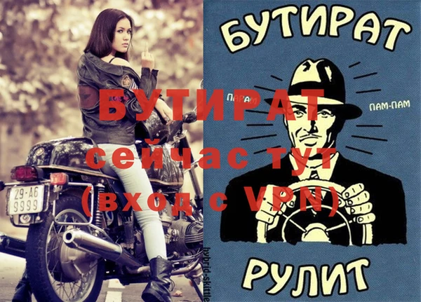 мяу мяу кристалл Новодвинск