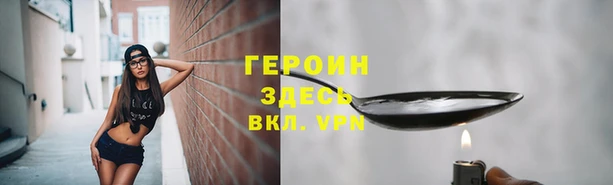 мет Новозыбков