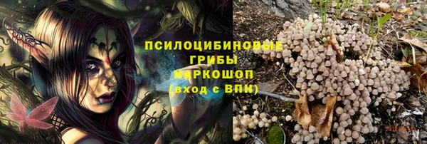 мяу мяу кристалл Новодвинск