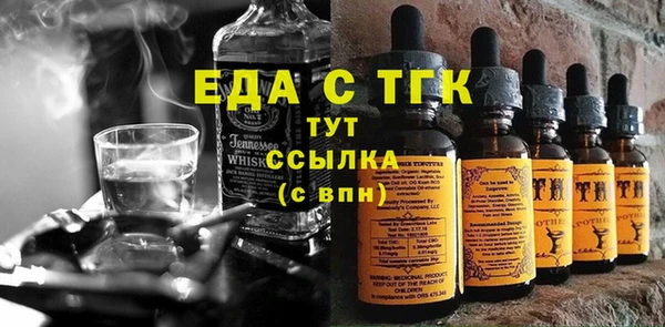 прущие грибы Няндома