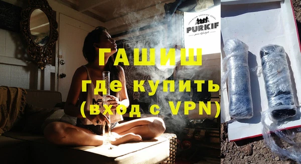 мяу мяу кристалл Новодвинск