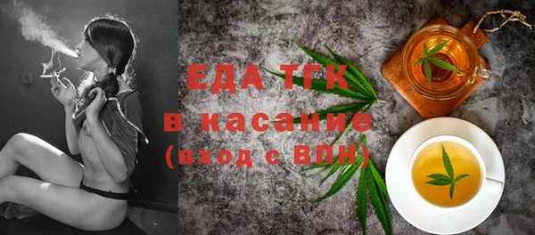 мет Новозыбков