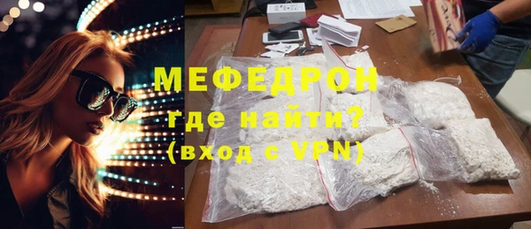 экстази Новокубанск