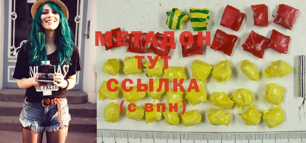 мяу мяу кристалл Новодвинск