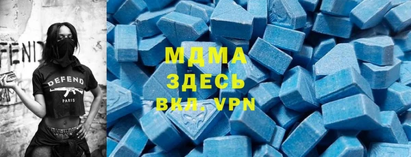 мяу мяу кристалл Новодвинск