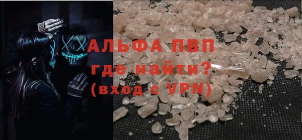 экстази Новокубанск