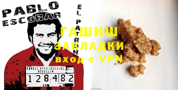 мет Новозыбков