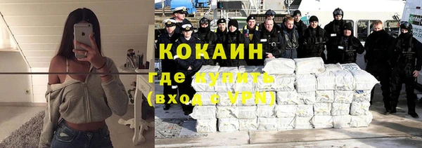 кокс Нязепетровск