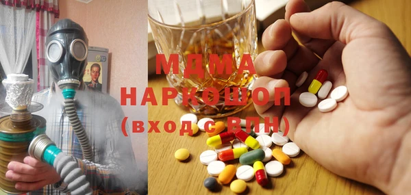 мяу мяу кристалл Новодвинск