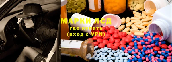 мяу мяу кристалл Новодвинск
