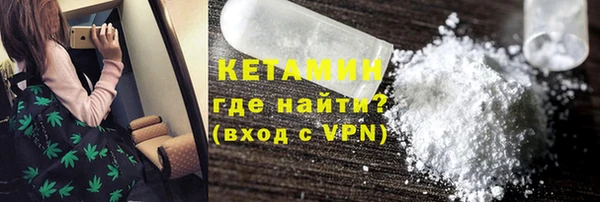 мет Новозыбков