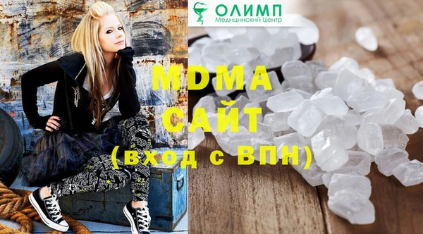 экстази Новокубанск