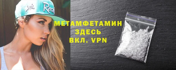 мяу мяу кристалл Новодвинск