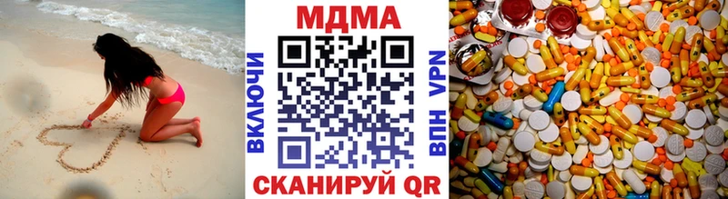 цена наркотик  мега вход  MDMA молли  Новоульяновск 