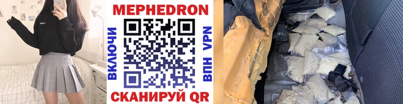 гидра рабочий сайт  Новоульяновск  МЕФ 4 MMC 