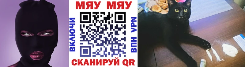 Меф мука Новоульяновск
