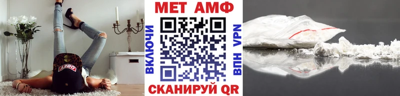 МЕТАМФЕТАМИН Methamphetamine  Новоульяновск 