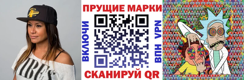 Марки N-bome 1,8мг  KRAKEN ссылка  Новоульяновск  дарнет шоп 
